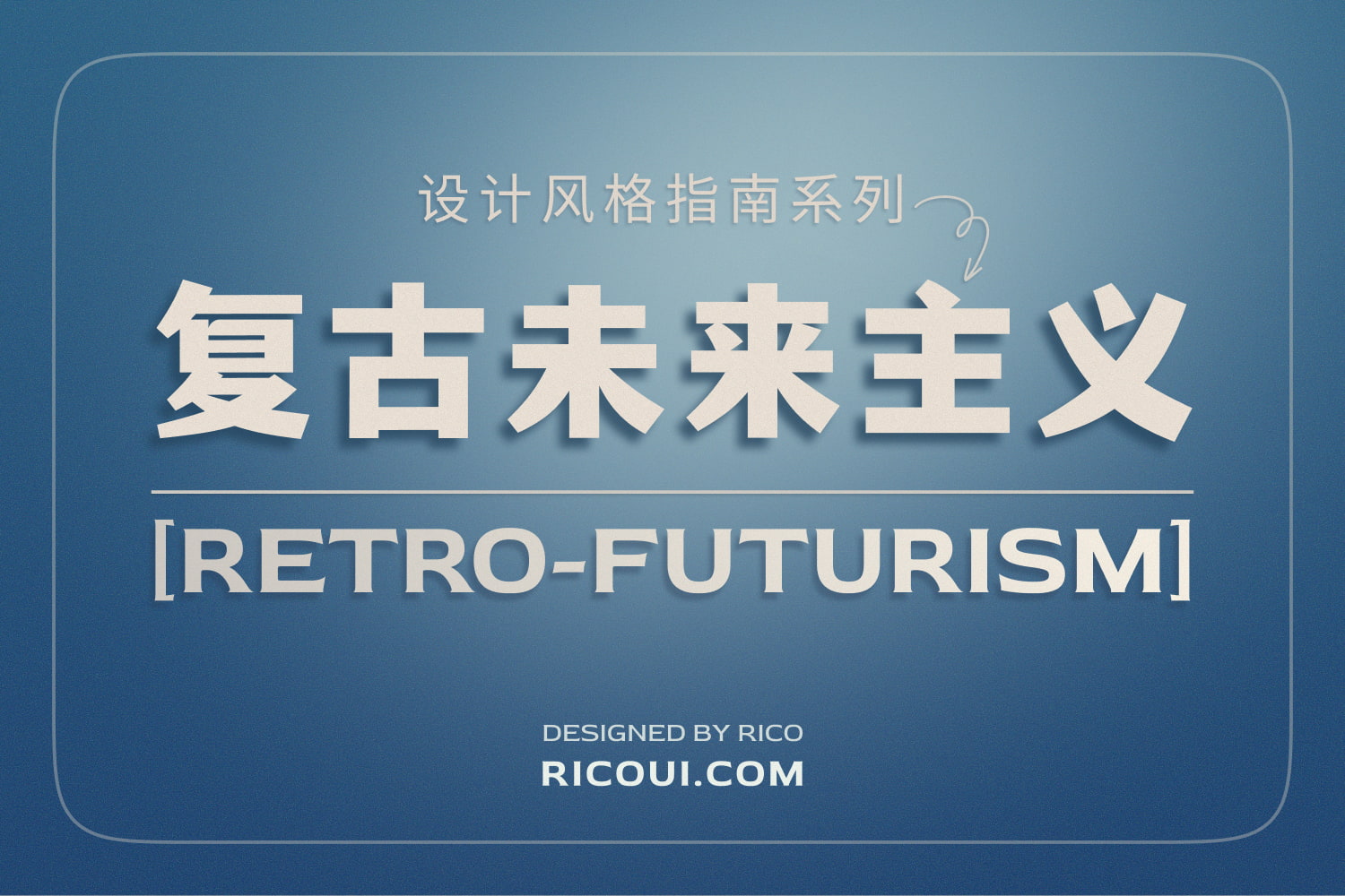 Related to The Aesthetics of Time Dislocation - Decoding Retro-Futurism from the Fantastic Four